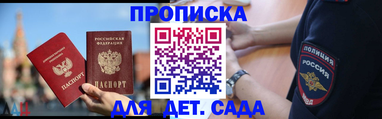 найти адрес прописки в Приволжске